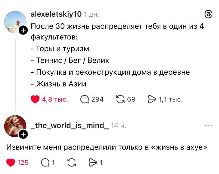 � ��� �� �����������?
