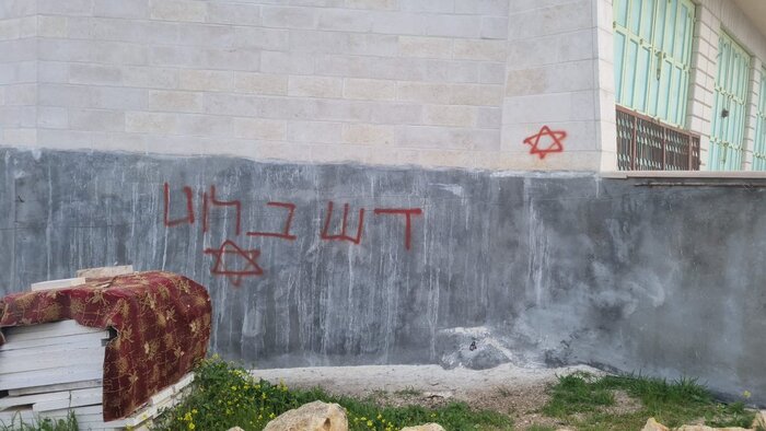 Еврейский террор