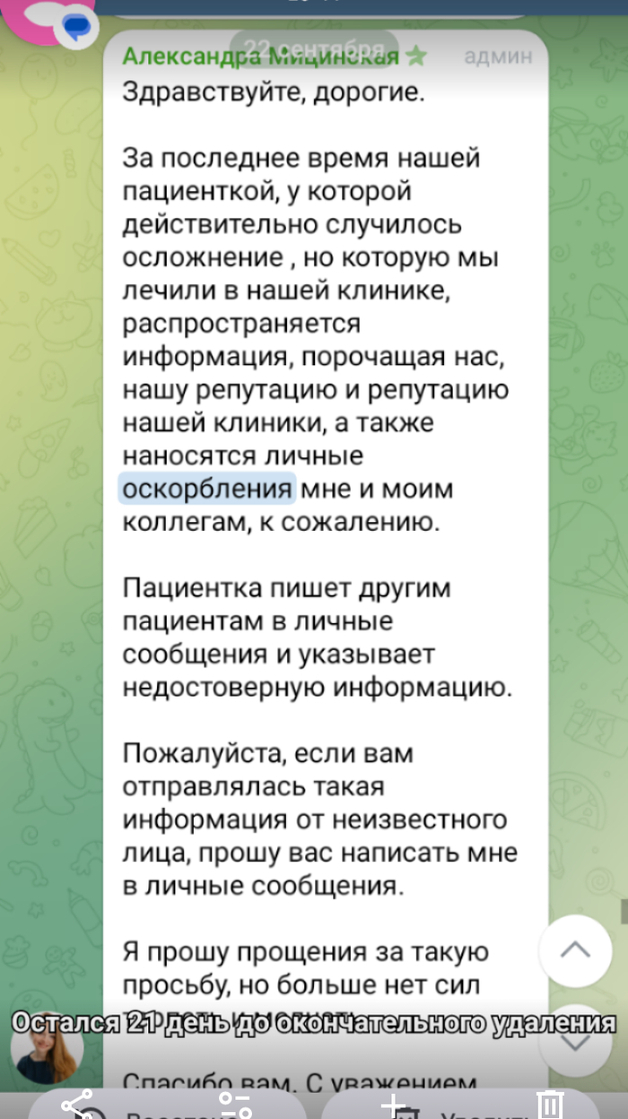<a href="https://pikabu.ru/story/kak_blagotvoritelnost_prevratilas_v_balagan_snova_nam_grustno_14399336?u=https%3A%2F%2Fpikabu.ru%2Fstory%2Fkomuto__v_stringi_a_komuto__v_reanimatsiyu_mitsinskie_otzyiv_bariatriya_13694544%3Fysclid%3Dmpohc9t1rq27978770&t=%26quot%3B%D0%9A%D0%BE%D0%BC%D1%83-%D1%82%D0%BE%20-%20%D0%92%20%D0%A1%D1%82%D1%80%D0%B8%D0%BD%D0%B3%D0%B8%2C%20%D0%B0%20%D0%9A%D0%BE%D0%BC%D1%83-%D1%82%D0%BE%20-%20%D0%92%20%D0%A0%D0%B5%D0%B0%D0%BD%D0%B8%D0%BC%D0%B0%D1%86%D0%B8%D1%8E%26quot%3B.%20%20%D0%9C%D0%B8%D1%86%D0%B8%D0%BD%D1%81%D0%BA%D0%B8%D0%B5%20%D0%BE%D1%82%D0%B7%D1%8B%D0%B2%20%D0%91%D0%B0%D1%80%D0%B8%D0%B0%D1%82%D1%80%D0%B8%D1%8F&h=191c7aaac62e04127b37ba942ad67c83b698fdfe" title="https://pikabu.ru/story/komuto__v_stringi_a_komuto__v_reanimatsiyu_mitsinskie_otzyiv_bariatriya_1369..." target="_blank">"����-�� - � �������, � ����-�� - � ����������".  ��������� ����� ���������</a>