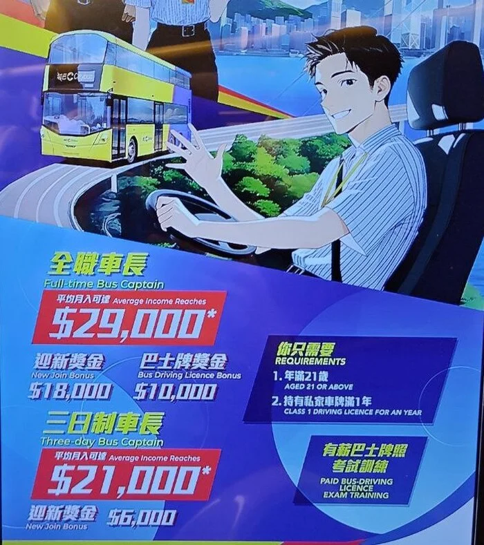 Сколько зарабатывают обычные люди в Гонконге около, можно, деньги, рублей, местных, Гонконге, домработниц, только, живут, может, которые, оплата, месяц, работы, гонконгский, является, действительно, зависит, неделю, гонконгцы