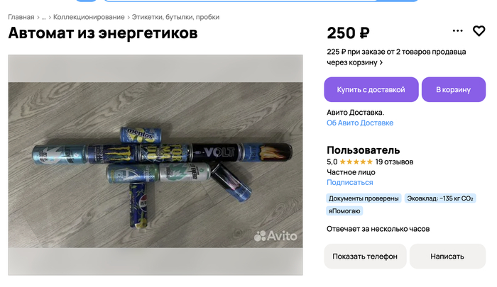 Идея для бизнеса