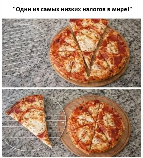 ����� 13%!