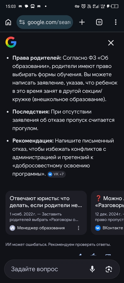 ����������� � �����������