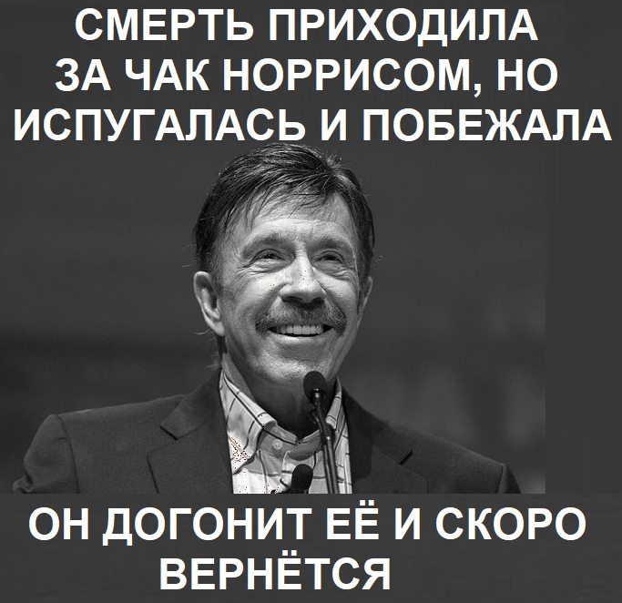 Ногой с разворота