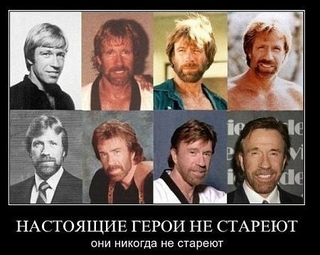 Настоящий герой