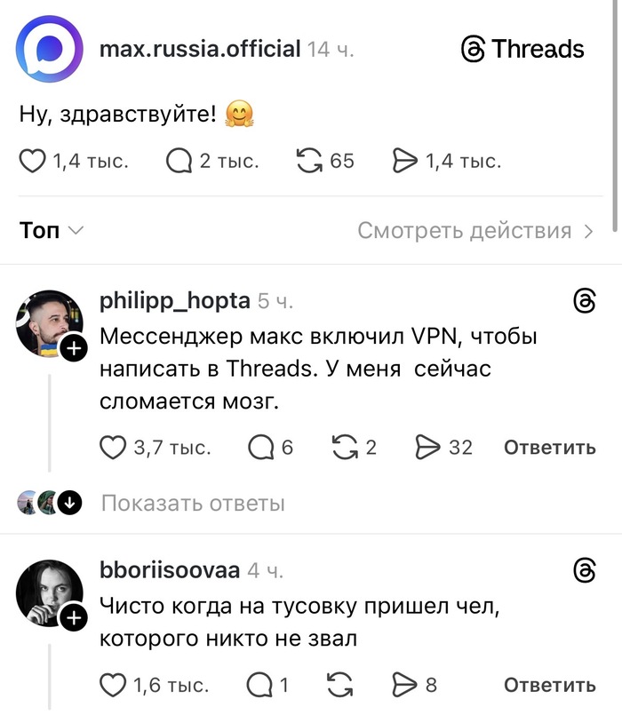<a href="https://pikabu.ru/story/messendzher_maks_vklyuchil_vpn_chtobyi_napisat_v_threads_u_menya_seychas_slomaetsya_mozg_13804242?u=https%3A%2F%2Fwww.threads.com%2F%40max.russia.official%2Fpost%2FDWGGzUdiD4D%3Fxmt%3DAQF0cBgYs_44K-T3wG5aZr8vyZsw5NYLblxFJ4TziMVdASme2gse1hCNHdQocS7n270nfw2h%26slof%3D1&t=%D0%9E%D1%80%D0%B8%D0%B3%D0%B8%D0%BD%D0%B0%D0%BB&h=1608e5eaba544883cca81720c38c12a7998368a8" title="https://www.threads.com/@max.russia.official/post/DWGGzUdiD4D?xmt=AQF0cBgYs_44K-T3wG5aZr8vyZsw5NYLbl..." target="_blank" rel="nofollow noopener">Оригинал</a>