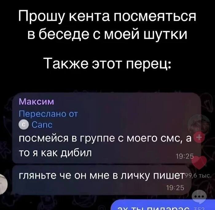 ��� �� ������ �����?
