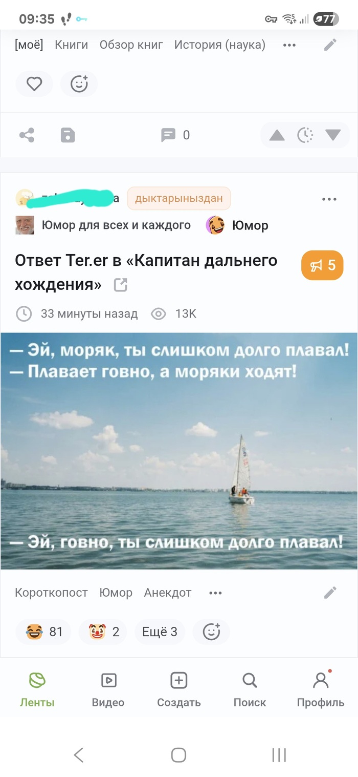 Слишком много визуального шума