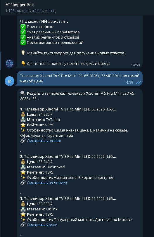 �� ����� Xiaomi TV S Pro Mini Led 65 2026 ���� �� 84 990 ₽