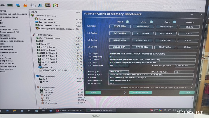 ���� DDR3 �� Asus Sabertooth x79