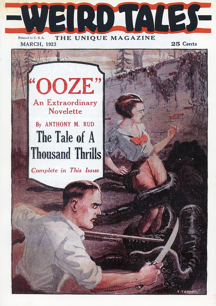 ����� (OOZE)