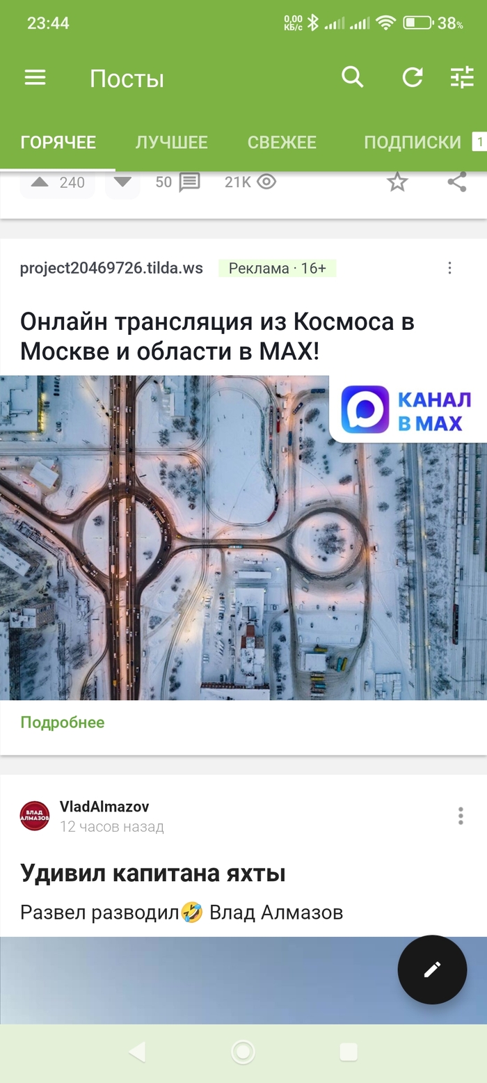 ��� �� ����� ��� � ���� �������� ��������)))