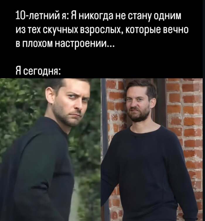 Жизнь внесла свои коррективы