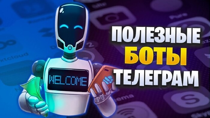 Telegram-боты для фильмов: как я перестал тратить часы на поиски и нашёл идеальный вариант