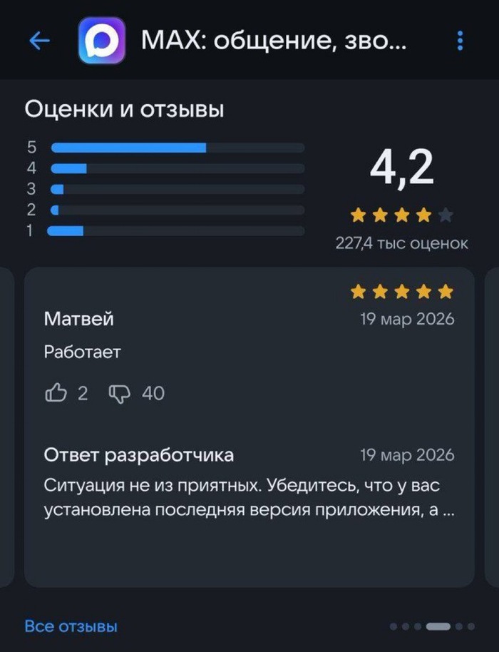 Ситуация не из приятных