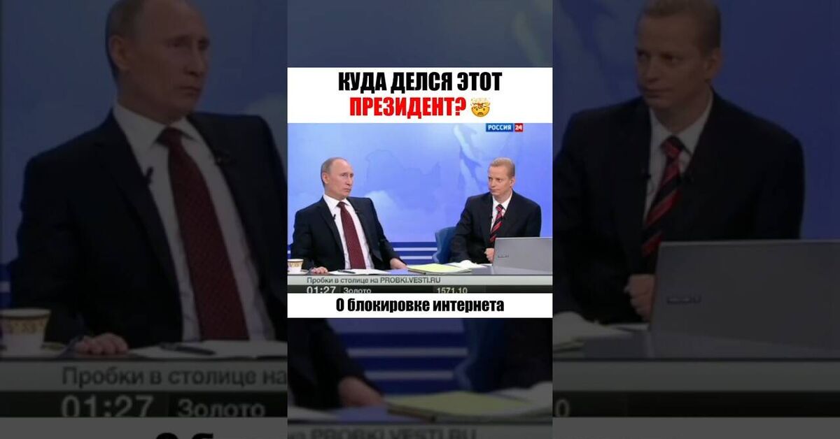 Response to the post Head of the Safe Internet League - Internet, Ekaterina Mizulina, Roskomnadzor, Deceleration, Question, A wave of posts, Politics, Negative, Russia, Video, Youtube, Short videos, Reply to post