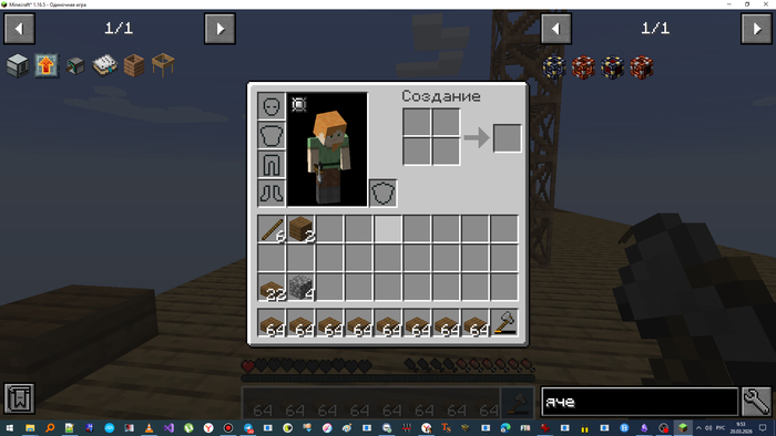 ���������� ��������� ��� ����������� ���������� �������