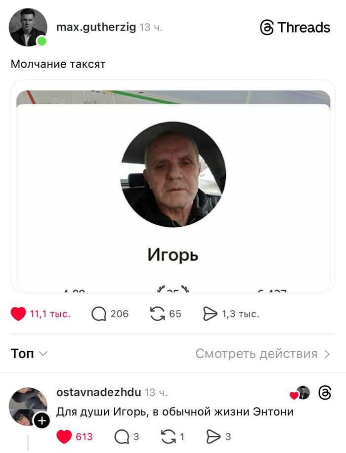 �����, � �� �����. � ���������