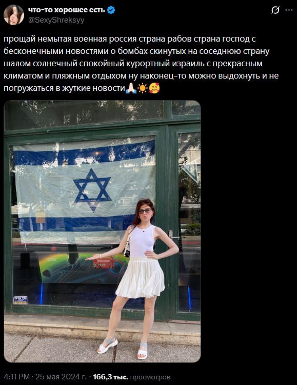 ��� �� ��� ��������� �������?