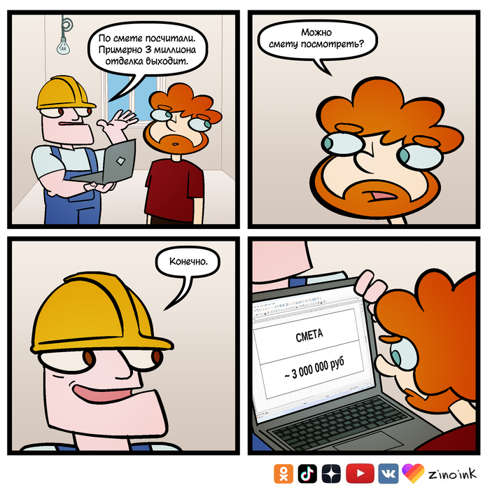��������� ����� � 3 ��� ������