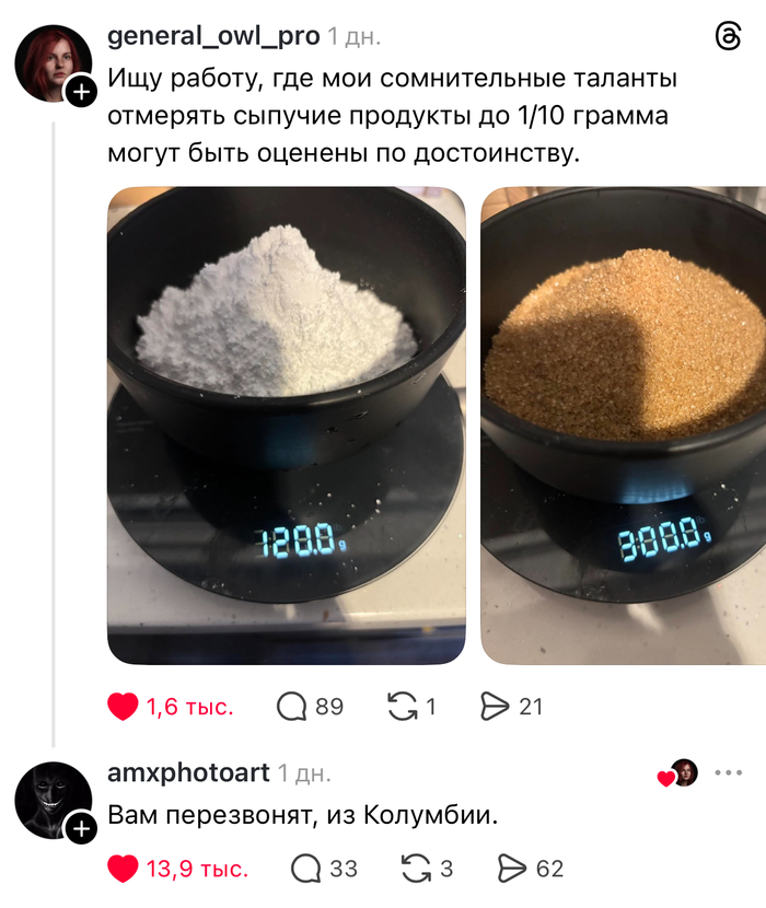 Вам бы испанский подтянуть)