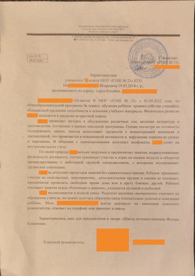 Иллюстрация к комментарию