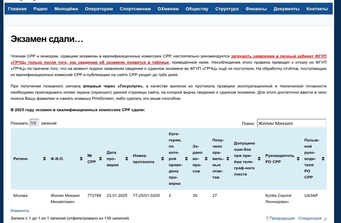 ��������� �� �������� ������� �� ��������