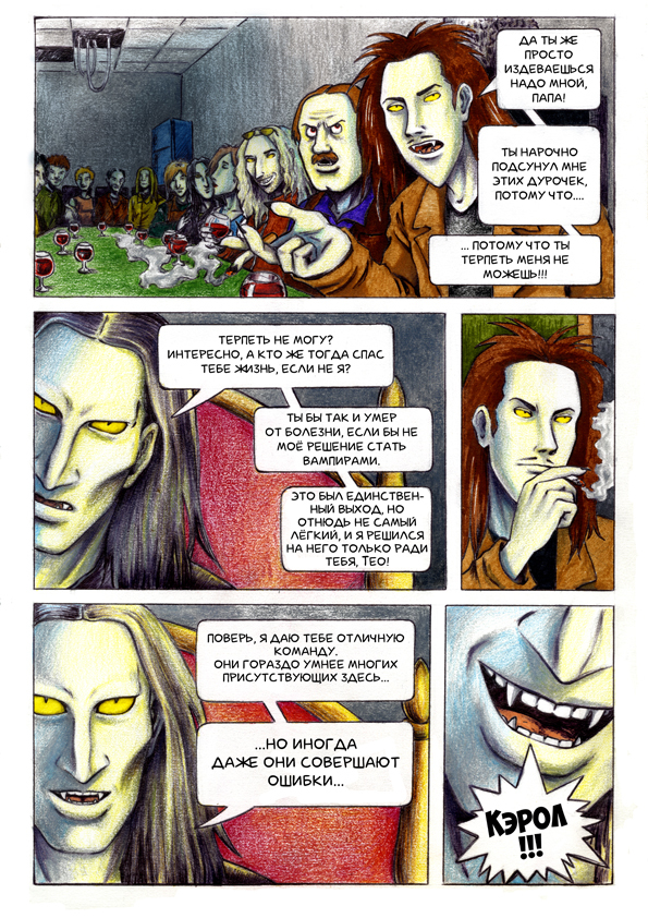 Farewell to Eternity - 16