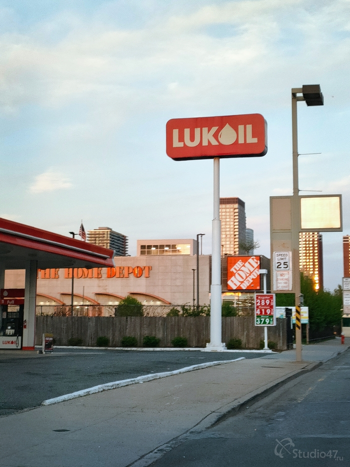 LUKOIL North America