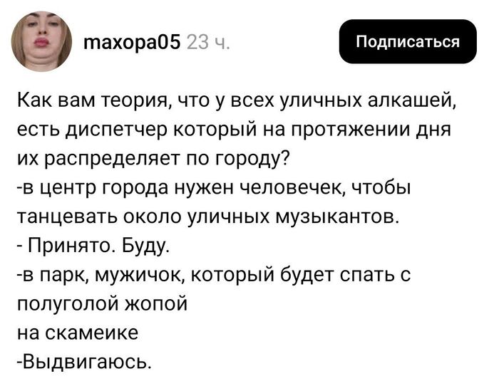 Какая прелесть. Аниматоры для взрослых от государства