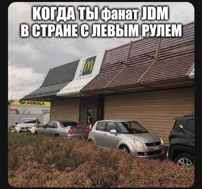 Во Владивостоке все наоборот