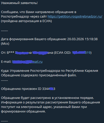 ����������� � ��������� ����������������� ���������� ��������� � ���������.