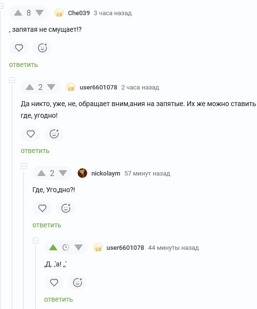 ��� ���� ����������� ����������