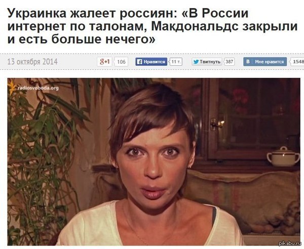 ...ать она дура... больше как-то и сказать нечего