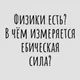 ������ ������������ Ivan.M1
