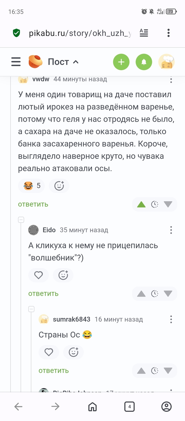 ��� ������ ����� �����������...)