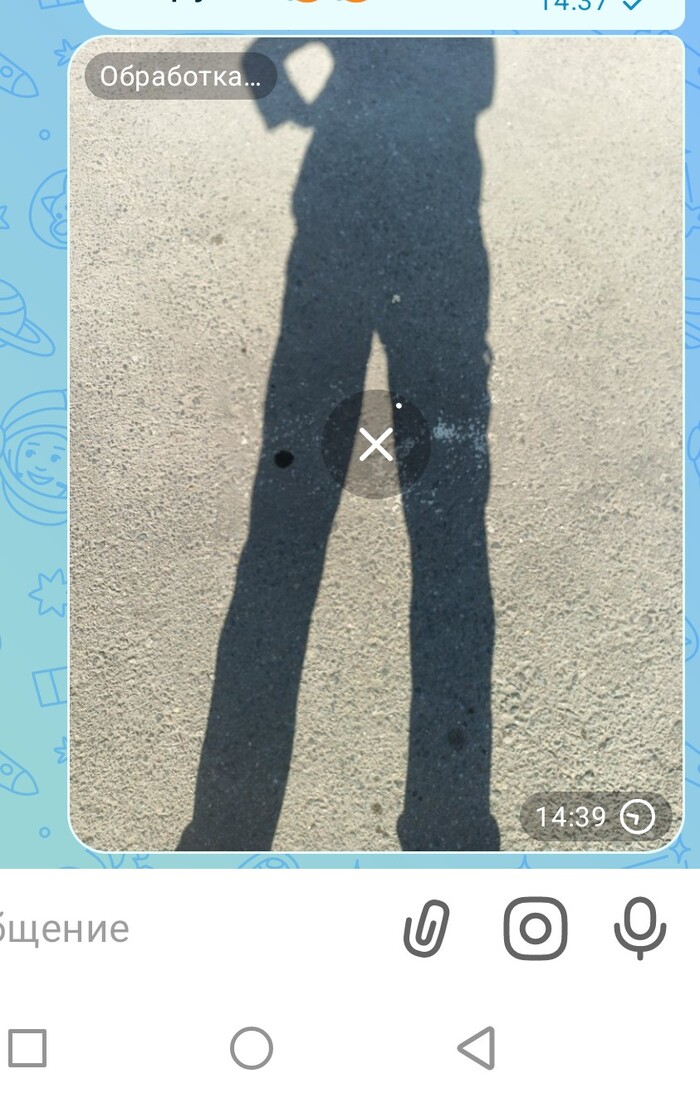 Макс надёжно работает, говорили они ...