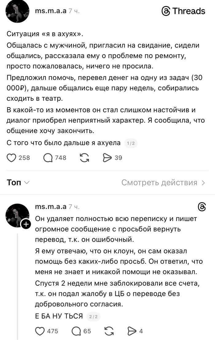 ����� �� ����� ��� ���?))