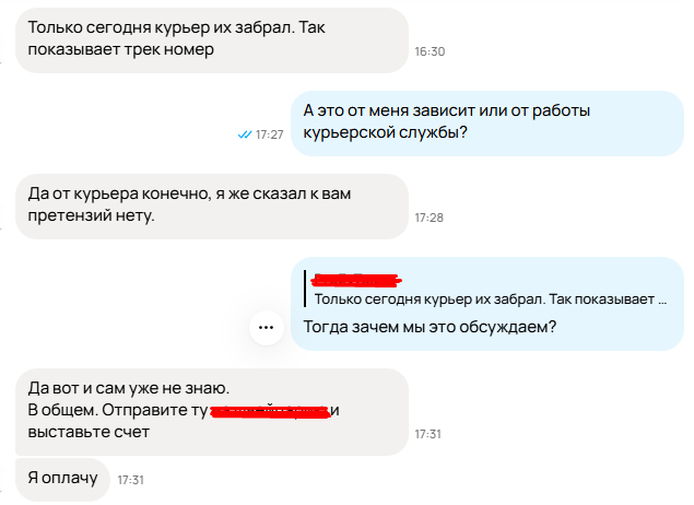 ������ ���� �� ��������