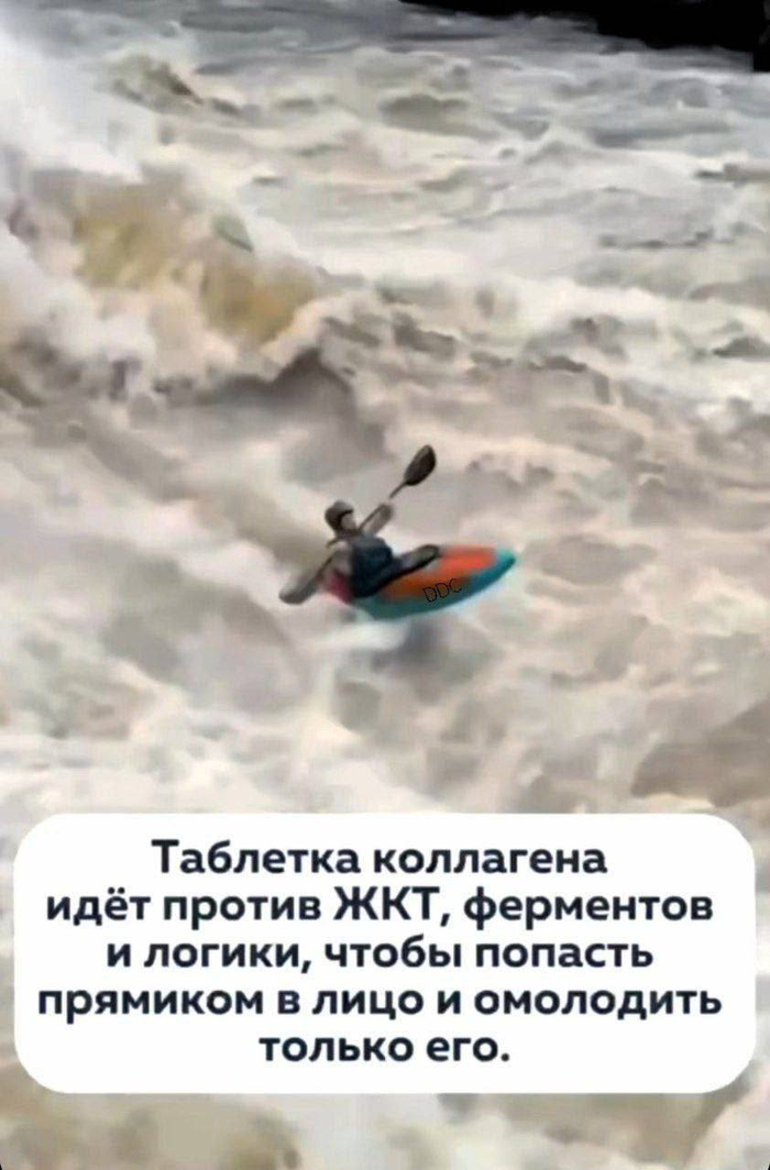 Таблетки