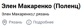 Иллюстрация к комментарию