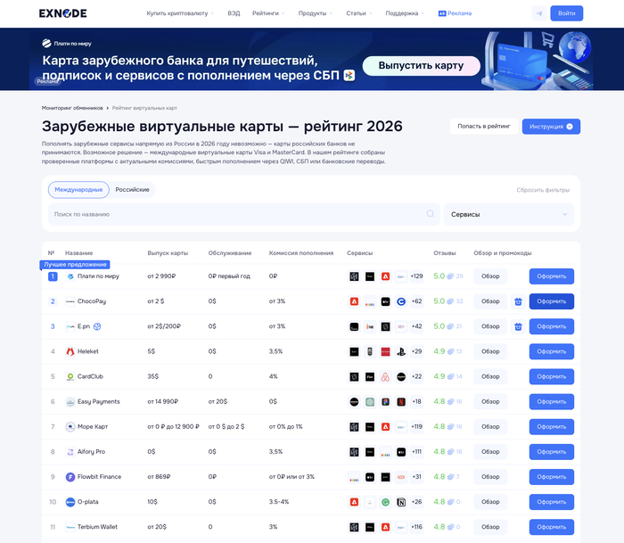 ���������� ����������� ���� Exnode