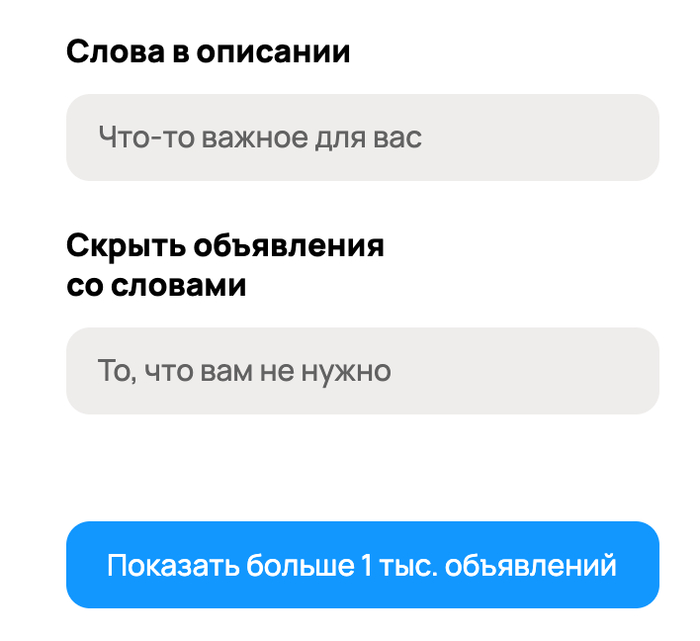 То, что добавили вместо этой кнопки