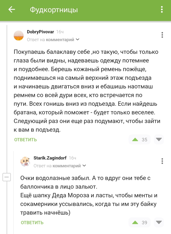 ��� ��������� ����������