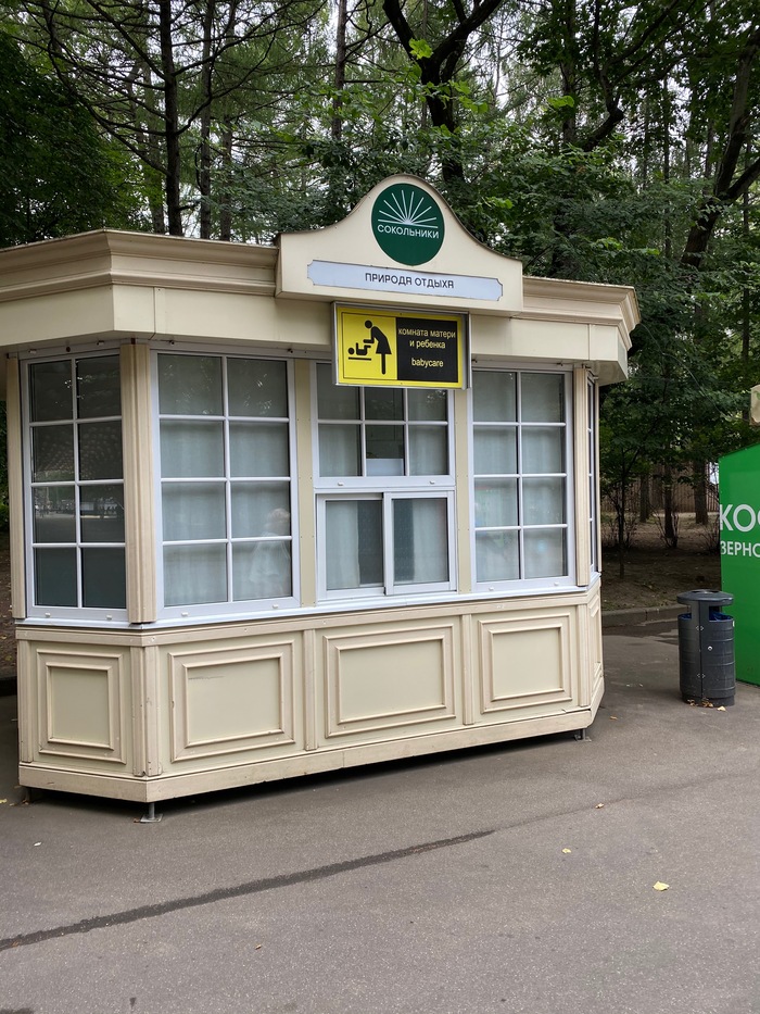 ����� �� ���� �� ��� �� ��������� ����� ������?�