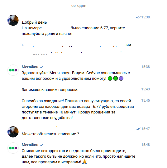 ��� ��� ��� ����� ����� ��� ������� - ������� �� ���������