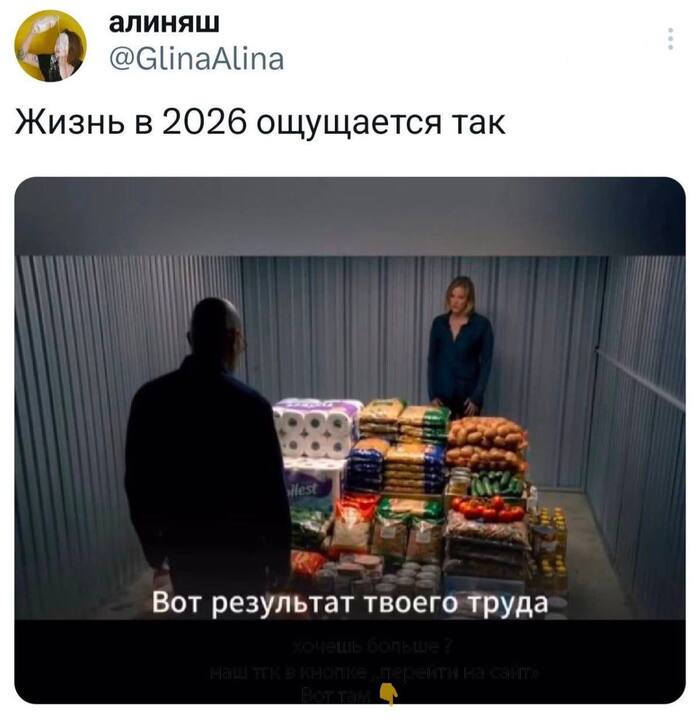 ����� ��� �����?