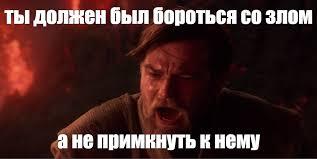 Как бороться с мошенничеством?