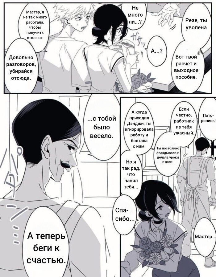 А что если…