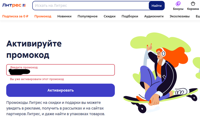 Новости от богатых и успешных